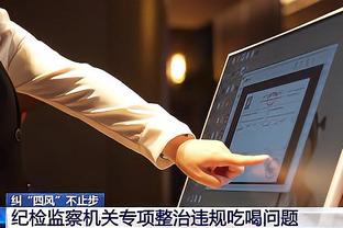 江南体育官网在线登录平台网址截图3